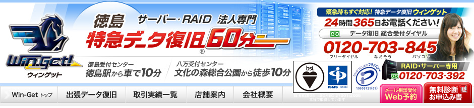 60�����}�f�[�^�����@�������v���X�E�B���O