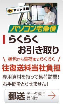 �炭�炭���������@�X���f�[�^����